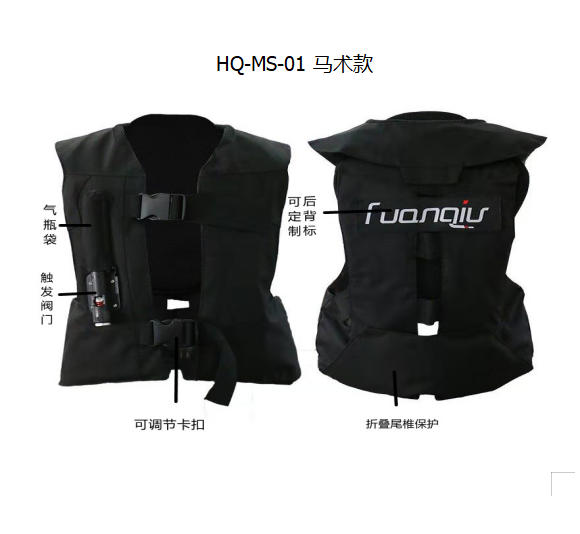 HQ-MS-01   马术款