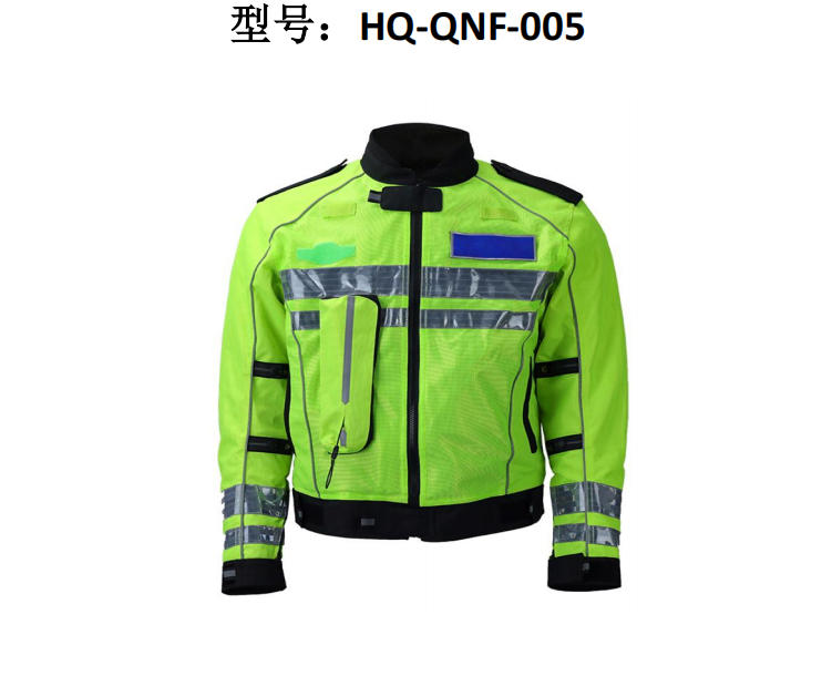 H-QNF-005    警用款