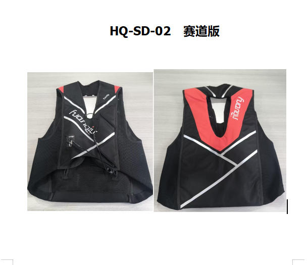 HQ-SD-01 赛道版前置触发款